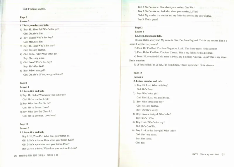 精通4上_26春四年级上下册人教版_四上英语合集人教版PEP英语四年级上册新教材（教学视频+课件+动画+音频+练习+教案）_16教师用书_小学英语_人教精通版小学英语(三起点)