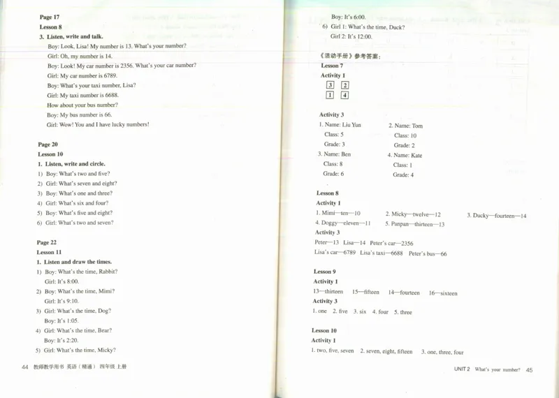 精通4上_26春四年级上下册人教版_四上英语合集人教版PEP英语四年级上册新教材（教学视频+课件+动画+音频+练习+教案）_16教师用书_小学英语_人教精通版小学英语(三起点)