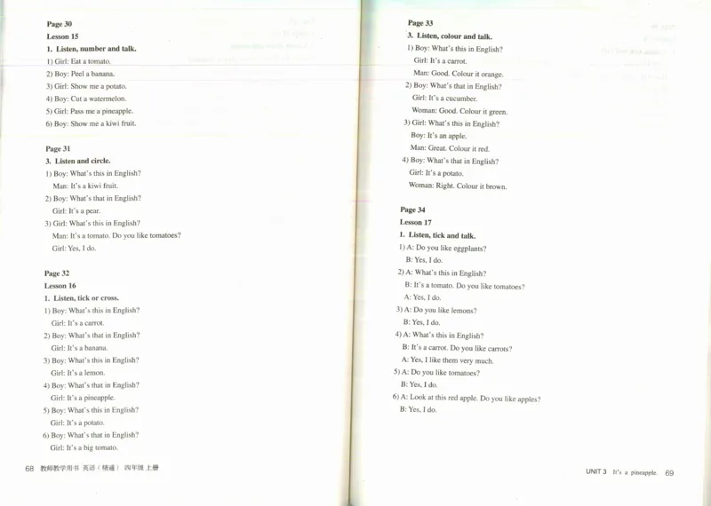 精通4上_26春四年级上下册人教版_四上英语合集人教版PEP英语四年级上册新教材（教学视频+课件+动画+音频+练习+教案）_16教师用书_小学英语_人教精通版小学英语(三起点)