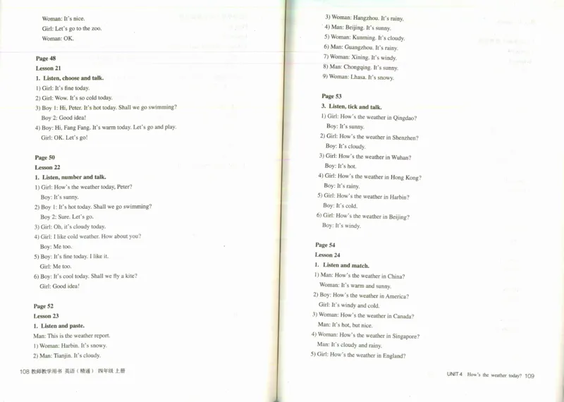 精通4上_26春四年级上下册人教版_四上英语合集人教版PEP英语四年级上册新教材（教学视频+课件+动画+音频+练习+教案）_16教师用书_小学英语_人教精通版小学英语(三起点)