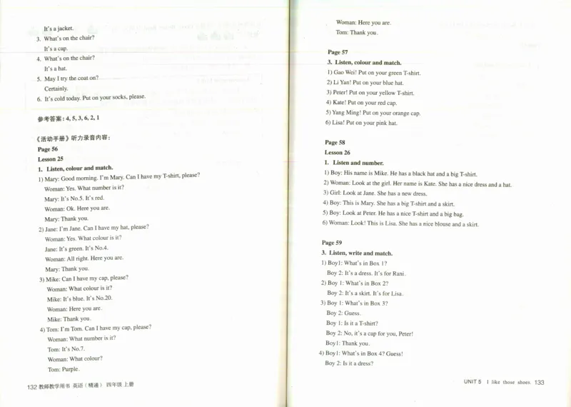 精通4上_26春四年级上下册人教版_四上英语合集人教版PEP英语四年级上册新教材（教学视频+课件+动画+音频+练习+教案）_16教师用书_小学英语_人教精通版小学英语(三起点)