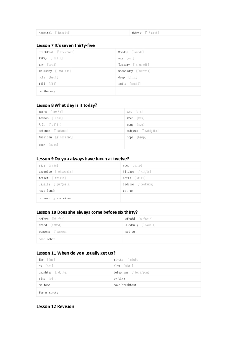 科普版英语五年级下册单词默写表_26春四年级上下册人教版_四上英语合集人教版PEP英语四年级上册新教材（教学视频+课件+动画+音频+练习+教案）_17练习资料_《小学英语单词默写表》