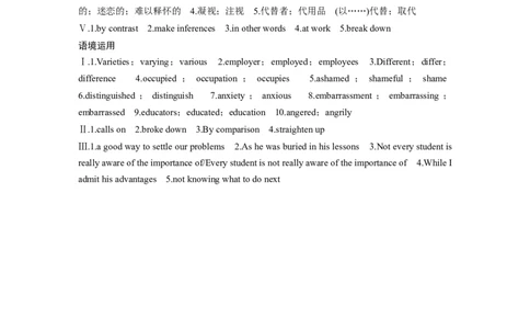 2025届高中英语一轮词汇复习：选择性必修第一册　Unit4　BodyLanguage（含解析）_03高考英语_2025年新高考资料_一轮复习_2025届高中英语一轮词汇复习学案（学生版+教师版）（完结）