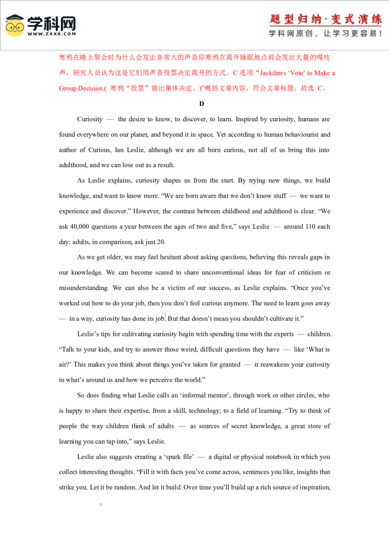 2025届高三英语高考模拟风向标卷03（新高考II卷)（解析版）_03高考英语_2025年新高考资料_二轮复习_2025年高考英语二轮热点题型归纳与变式演练（新高考通用）340016860