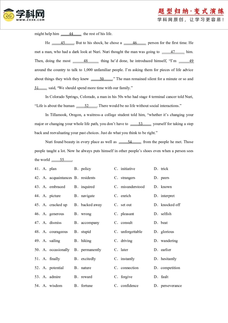 2025届高三英语高考模拟风向标卷03（新高考II卷)（解析版）_03高考英语_2025年新高考资料_二轮复习_2025年高考英语二轮热点题型归纳与变式演练（新高考通用）340016860