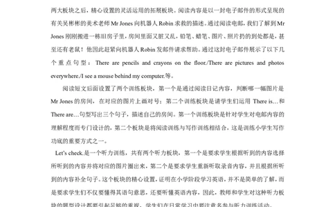 第五课时_26春四年级上下册人教版_四上英语合集人教版PEP英语四年级上册新教材（教学视频+课件+动画+音频+练习+教案）_19同步教案课件_人教pep3_小学英语PEP单独教案（3-6年级上下册）_654