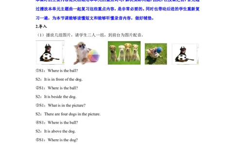 第五课时_26春四年级上下册人教版_四上英语合集人教版PEP英语四年级上册新教材（教学视频+课件+动画+音频+练习+教案）_19同步教案课件_人教pep3_小学英语PEP单独教案（3-6年级上下册）_654