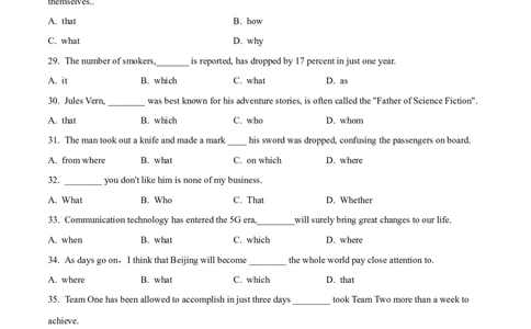 10.定语从句与名词性从句-高频考点解密2023年高考英语二轮复习讲义+分层训练（全国通用）_03高考英语_通用版（老高考）复习资料_2023年复习资料_二轮复习