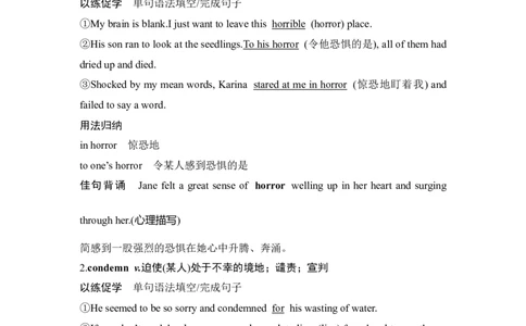 2025届高中英语一轮复习讲义：外研版()选择性必修第三册Unit3Warandpeace（解析版）_03高考英语_2025年新高考资料_一轮复习_2025届高中英语一轮复习课件+学案（完））