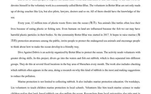 专题06任务型阅读（讲练）（原卷版）_02中考总复习（2026版更新中）_03-英语-中考总复习_2025中考复习资料_2025中考二轮课件ppt+讲义+练习英语_讲义+练习