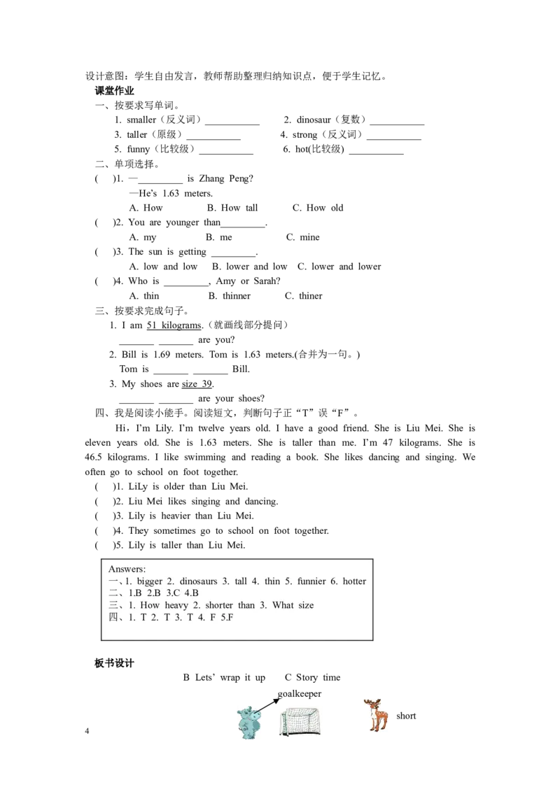 第六课时_26春四年级上下册人教版_四上英语合集人教版PEP英语四年级上册新教材（教学视频+课件+动画+音频+练习+教案）_19同步教案课件_人教pep3_3-6年级下册_6年级下册_单元资料汇总