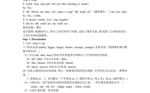 第六课时_26春四年级上下册人教版_四上英语合集人教版PEP英语四年级上册新教材（教学视频+课件+动画+音频+练习+教案）_19同步教案课件_人教pep3_3-6年级下册_6年级下册_单元资料汇总