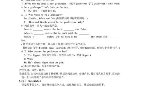 第六课时_26春四年级上下册人教版_四上英语合集人教版PEP英语四年级上册新教材（教学视频+课件+动画+音频+练习+教案）_19同步教案课件_人教pep3_3-6年级下册_6年级下册_单元资料汇总