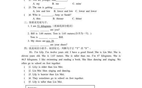 第六课时_26春四年级上下册人教版_四上英语合集人教版PEP英语四年级上册新教材（教学视频+课件+动画+音频+练习+教案）_19同步教案课件_人教pep3_3-6年级下册_6年级下册_单元资料汇总