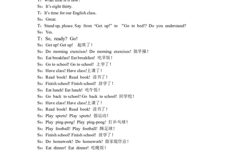 第四课时_26春四年级上下册人教版_四上英语合集人教版PEP英语四年级上册新教材（教学视频+课件+动画+音频+练习+教案）_19同步教案课件_人教pep3_3-6年级下册_5年级下册_Unit1Myday_教案