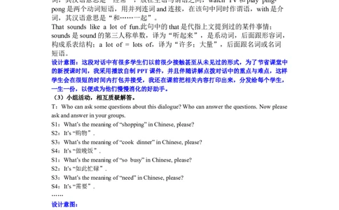 第四课时_26春四年级上下册人教版_四上英语合集人教版PEP英语四年级上册新教材（教学视频+课件+动画+音频+练习+教案）_19同步教案课件_人教pep3_3-6年级下册_5年级下册_Unit1Myday_教案