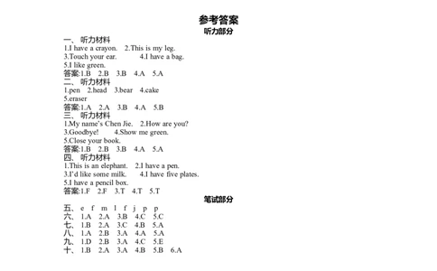 期末测试卷_26春四年级上下册人教版_四上英语合集人教版PEP英语四年级上册新教材（教学视频+课件+动画+音频+练习+教案）_19同步教案课件_人教pep3_3-6年级上册_Unit6Happybirthday!