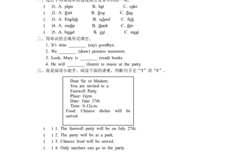 第四课时_26春四年级上下册人教版_四上英语合集人教版PEP英语四年级上册新教材（教学视频+课件+动画+音频+练习+教案）_19同步教案课件_人教pep3_3-6年级下册_6年级下册_单元资料汇总