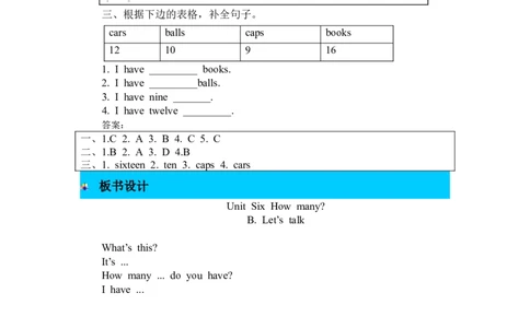 第四课时_26春四年级上下册人教版_四上英语合集人教版PEP英语四年级上册新教材（教学视频+课件+动画+音频+练习+教案）_19同步教案课件_人教pep3_3-6年级下册_3年级下册_2024春_教案_20
