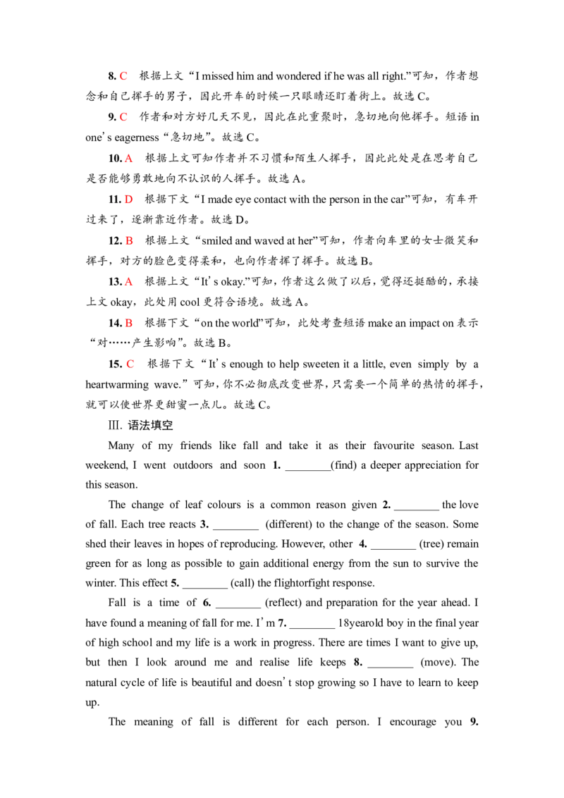 2022届外研版（2019）高中英语一轮复习课堂练习23：选择性必修1Unit5　RevealingnatureWord版含解析_03高考英语_新高考复习资料_2022年新高考资料_2022年新高考英语一轮复习