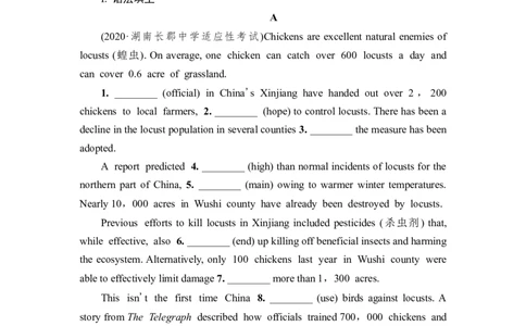 2022届外研版（2019）高中英语一轮复习课堂练习23：选择性必修1Unit5　RevealingnatureWord版含解析_03高考英语_新高考复习资料_2022年新高考资料_2022年新高考英语一轮复习