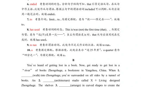 2022届外研版（2019）高中英语一轮复习课堂练习23：选择性必修1Unit5　RevealingnatureWord版含解析_03高考英语_新高考复习资料_2022年新高考资料_2022年新高考英语一轮复习