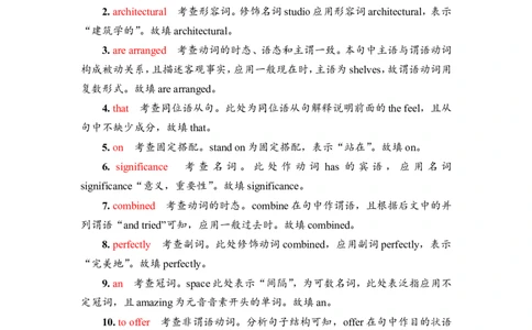 2022届外研版（2019）高中英语一轮复习课堂练习23：选择性必修1Unit5　RevealingnatureWord版含解析_03高考英语_新高考复习资料_2022年新高考资料_2022年新高考英语一轮复习