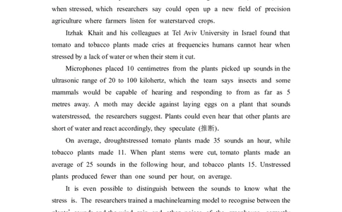 2022届外研版（2019）高中英语一轮复习课堂练习23：选择性必修1Unit5　RevealingnatureWord版含解析_03高考英语_新高考复习资料_2022年新高考资料_2022年新高考英语一轮复习