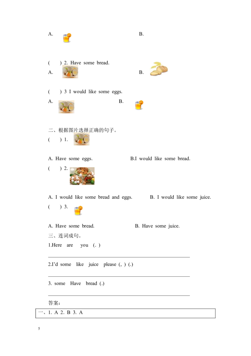 第一课时_26春四年级上下册人教版_四上英语合集人教版PEP英语四年级上册新教材（教学视频+课件+动画+音频+练习+教案）_19同步教案课件_人教pep3_3-6年级上册_Unit5Let'seat!_单元资料汇总