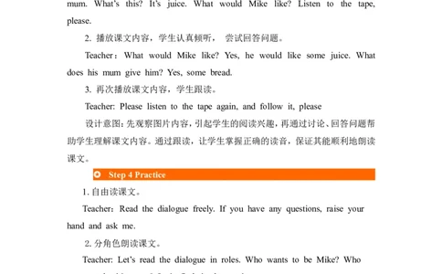 第一课时_26春四年级上下册人教版_四上英语合集人教版PEP英语四年级上册新教材（教学视频+课件+动画+音频+练习+教案）_19同步教案课件_人教pep3_3-6年级上册_Unit5Let'seat!_单元资料汇总