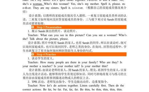 第二课时_26春四年级上下册人教版_四上英语合集人教版PEP英语四年级上册新教材（教学视频+课件+动画+音频+练习+教案）_19同步教案课件_人教pep3_3-6年级下册_3年级下册_2024春_Recycle1