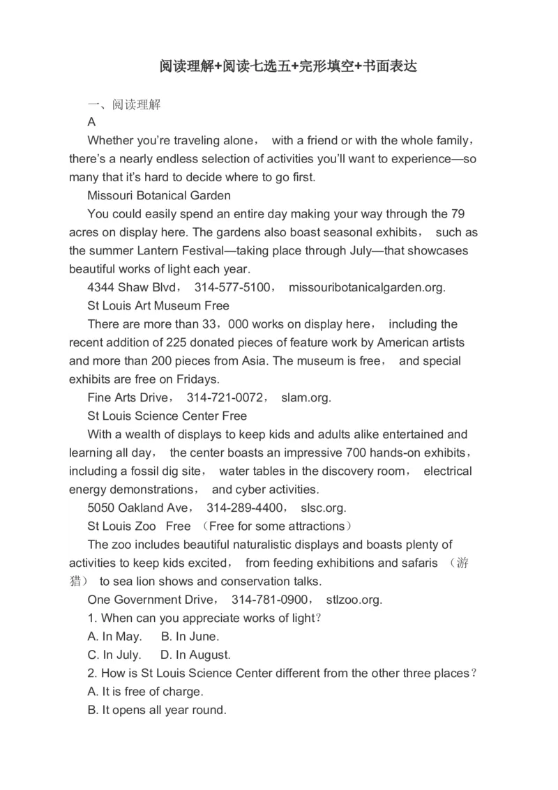 2023届高考英语二轮复习阅读理解阅读七选五完形填空书面表达分类综合训练（含答案）(1)_03高考英语_通用版（老高考）复习资料_2023年复习资料_二轮复习