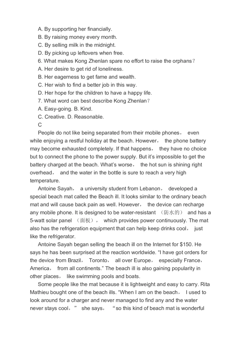 2023届高考英语二轮复习阅读理解阅读七选五完形填空书面表达分类综合训练（含答案）(1)_03高考英语_通用版（老高考）复习资料_2023年复习资料_二轮复习