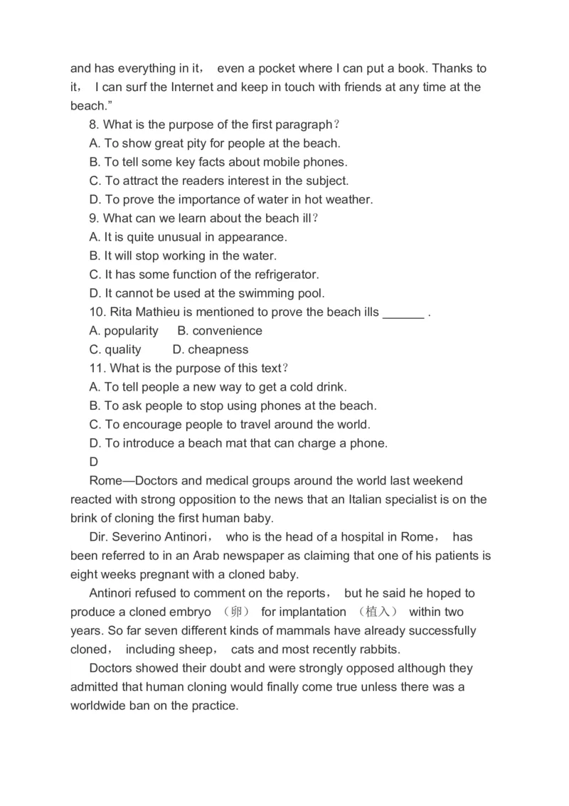 2023届高考英语二轮复习阅读理解阅读七选五完形填空书面表达分类综合训练（含答案）(1)_03高考英语_通用版（老高考）复习资料_2023年复习资料_二轮复习