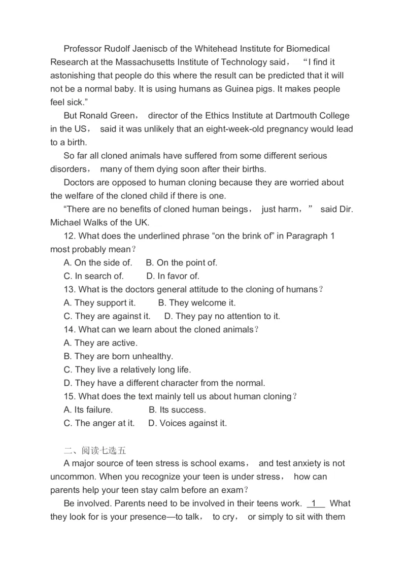 2023届高考英语二轮复习阅读理解阅读七选五完形填空书面表达分类综合训练（含答案）(1)_03高考英语_通用版（老高考）复习资料_2023年复习资料_二轮复习