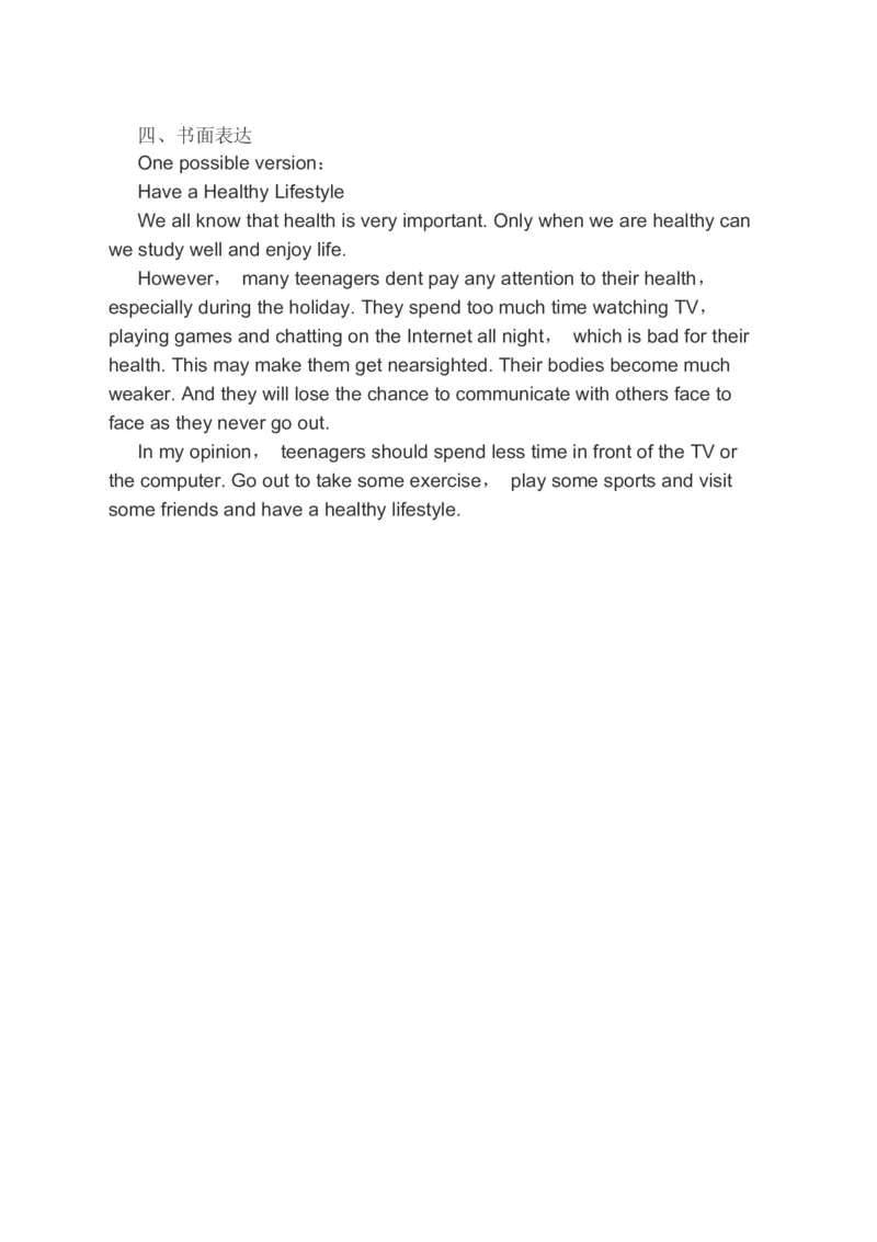 2023届高考英语二轮复习阅读理解阅读七选五完形填空书面表达分类综合训练（含答案）(1)_03高考英语_通用版（老高考）复习资料_2023年复习资料_二轮复习