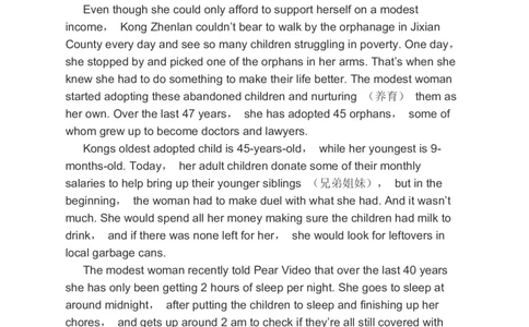 2023届高考英语二轮复习阅读理解阅读七选五完形填空书面表达分类综合训练（含答案）(1)_03高考英语_通用版（老高考）复习资料_2023年复习资料_二轮复习