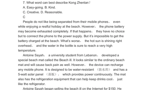 2023届高考英语二轮复习阅读理解阅读七选五完形填空书面表达分类综合训练（含答案）(1)_03高考英语_通用版（老高考）复习资料_2023年复习资料_二轮复习