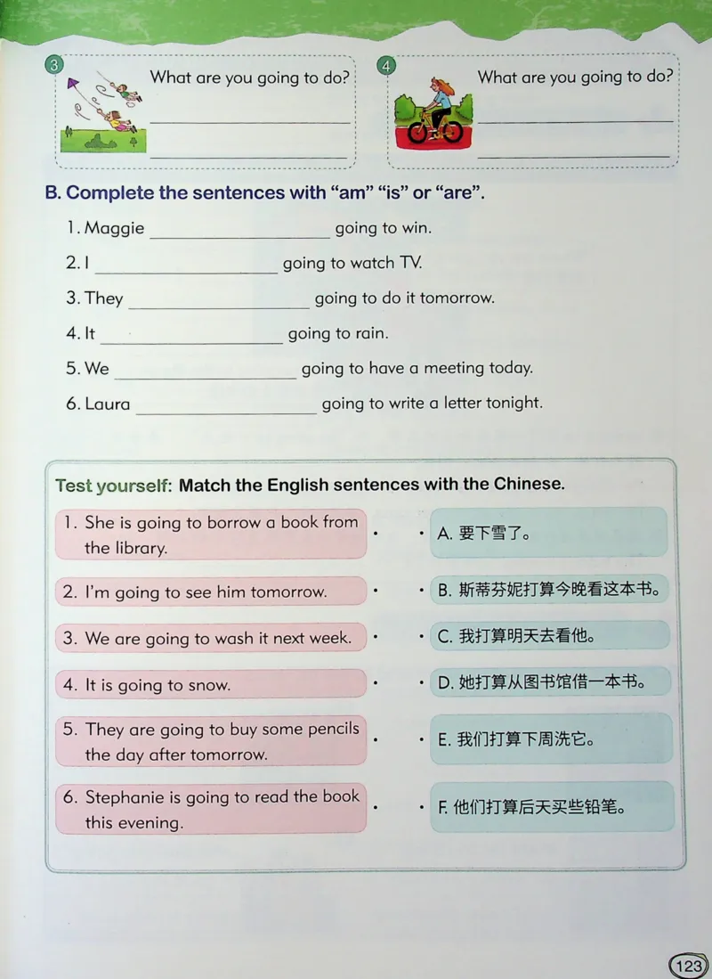 3英语~文霸-新_26春四年级上下册人教版_四上英语合集人教版PEP英语四年级上册新教材（教学视频+课件+动画+音频+练习+教案）_17练习资料_小学英语（预习复习资料大礼包）