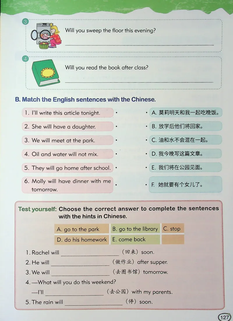 3英语~文霸-新_26春四年级上下册人教版_四上英语合集人教版PEP英语四年级上册新教材（教学视频+课件+动画+音频+练习+教案）_17练习资料_小学英语（预习复习资料大礼包）