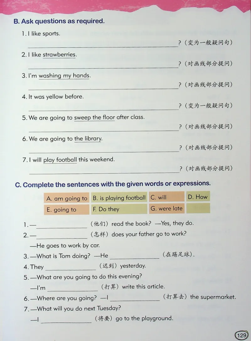 3英语~文霸-新_26春四年级上下册人教版_四上英语合集人教版PEP英语四年级上册新教材（教学视频+课件+动画+音频+练习+教案）_17练习资料_小学英语（预习复习资料大礼包）