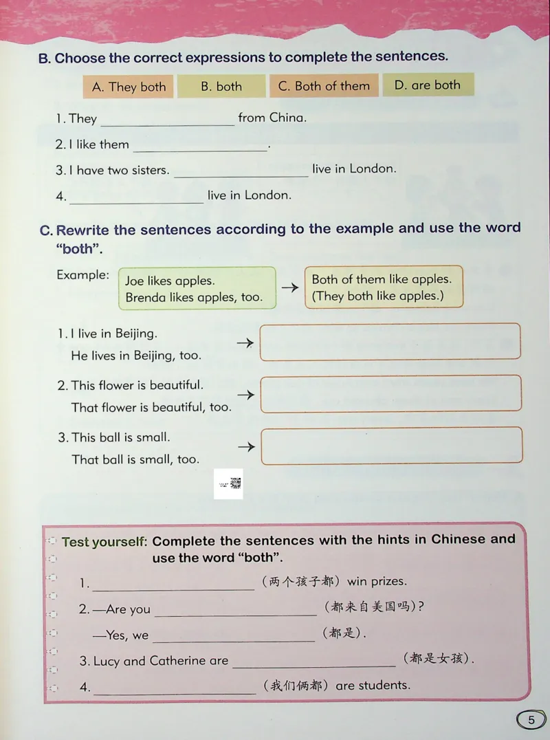 3英语~文霸-新_26春四年级上下册人教版_四上英语合集人教版PEP英语四年级上册新教材（教学视频+课件+动画+音频+练习+教案）_17练习资料_小学英语（预习复习资料大礼包）