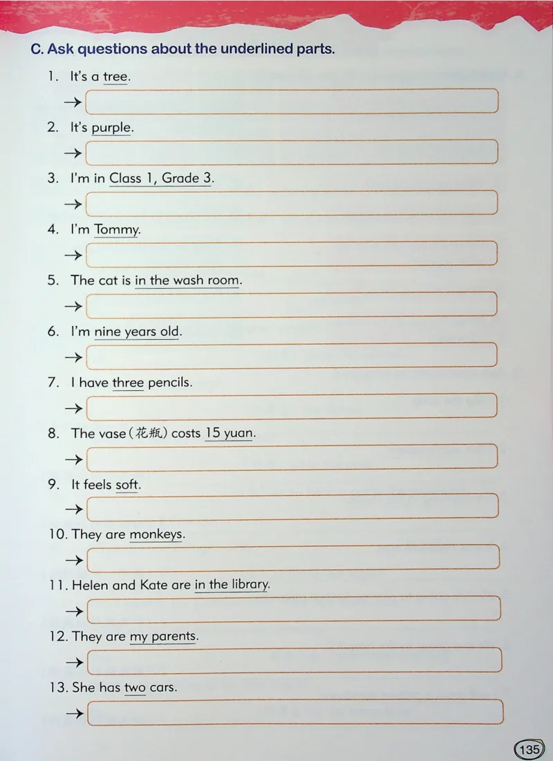 3英语~文霸-新_26春四年级上下册人教版_四上英语合集人教版PEP英语四年级上册新教材（教学视频+课件+动画+音频+练习+教案）_17练习资料_小学英语（预习复习资料大礼包）