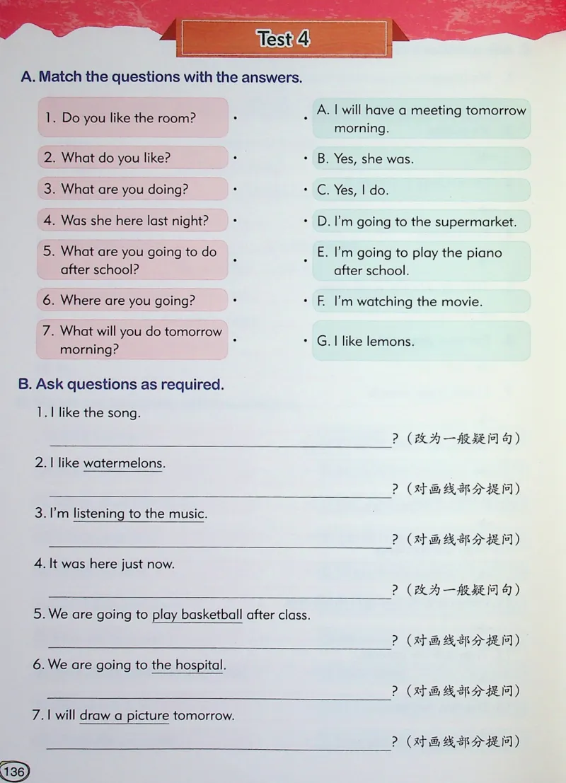 3英语~文霸-新_26春四年级上下册人教版_四上英语合集人教版PEP英语四年级上册新教材（教学视频+课件+动画+音频+练习+教案）_17练习资料_小学英语（预习复习资料大礼包）