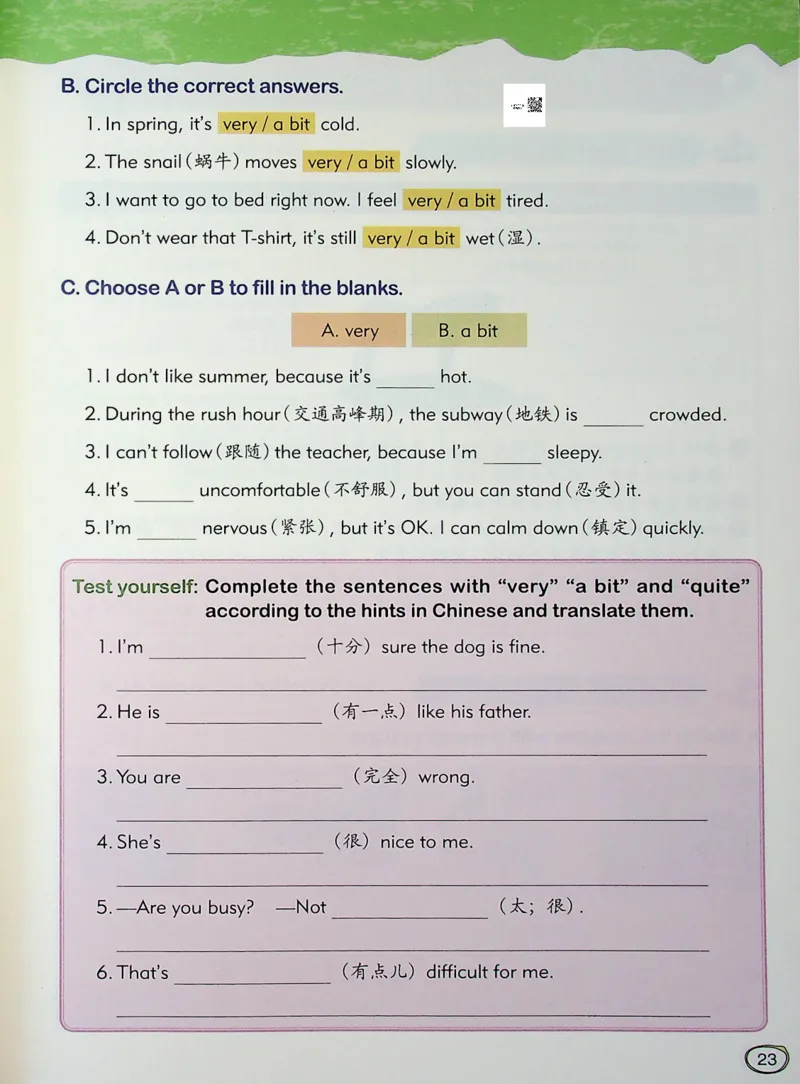 3英语~文霸-新_26春四年级上下册人教版_四上英语合集人教版PEP英语四年级上册新教材（教学视频+课件+动画+音频+练习+教案）_17练习资料_小学英语（预习复习资料大礼包）