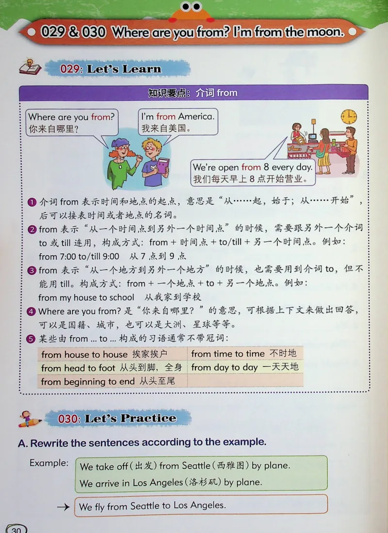 3英语~文霸-新_26春四年级上下册人教版_四上英语合集人教版PEP英语四年级上册新教材（教学视频+课件+动画+音频+练习+教案）_17练习资料_小学英语（预习复习资料大礼包）