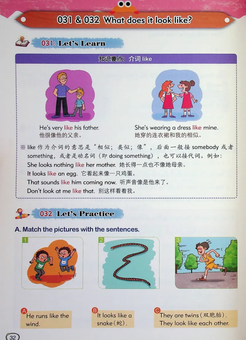 3英语~文霸-新_26春四年级上下册人教版_四上英语合集人教版PEP英语四年级上册新教材（教学视频+课件+动画+音频+练习+教案）_17练习资料_小学英语（预习复习资料大礼包）