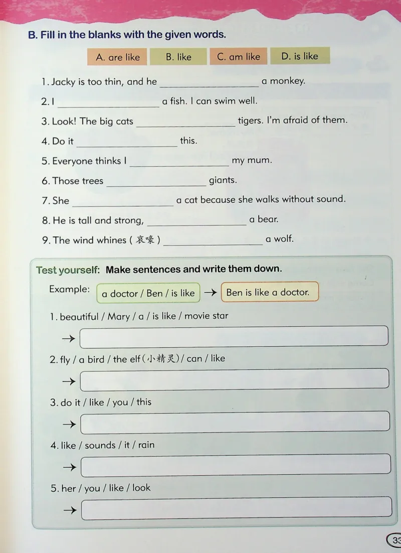 3英语~文霸-新_26春四年级上下册人教版_四上英语合集人教版PEP英语四年级上册新教材（教学视频+课件+动画+音频+练习+教案）_17练习资料_小学英语（预习复习资料大礼包）