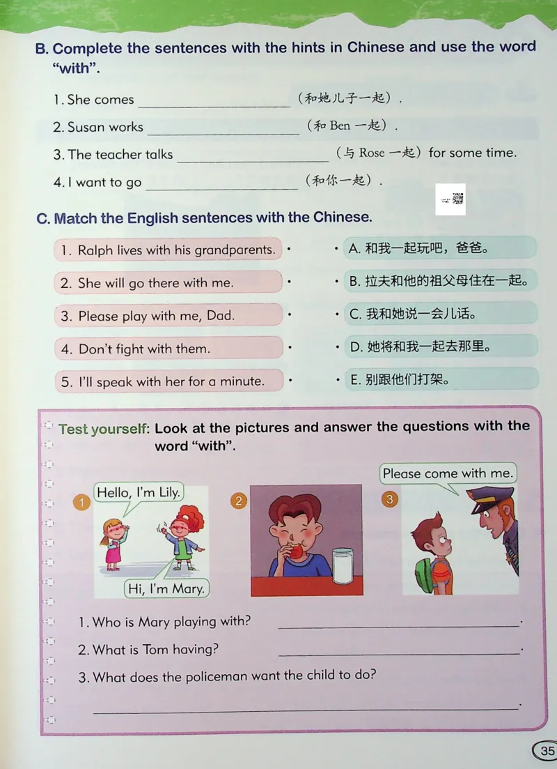 3英语~文霸-新_26春四年级上下册人教版_四上英语合集人教版PEP英语四年级上册新教材（教学视频+课件+动画+音频+练习+教案）_17练习资料_小学英语（预习复习资料大礼包）