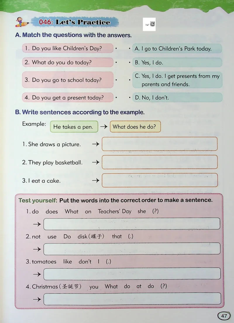 3英语~文霸-新_26春四年级上下册人教版_四上英语合集人教版PEP英语四年级上册新教材（教学视频+课件+动画+音频+练习+教案）_17练习资料_小学英语（预习复习资料大礼包）